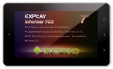 Ремонт планшета Explay informer 705