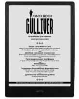 Ремонт электронной книги Onyx Boox Max 2