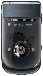 Ремонт телефона Motorola a1210