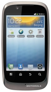 Ремонт телефона Motorola MOTOLUXE
