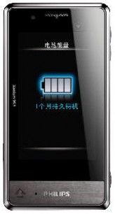 Ремонт телефона Philips xenium x806
