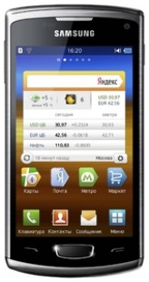 Ремонт телефона Samsung s9402 ego