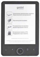 Ремонт электронной книги Gmini MagicBook A62LHD